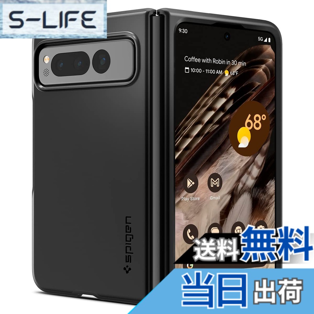 【貨物輸送無料】Spigen Pixel Fold 容れもの 極薄 水晶体保護すること 擦りきず押しとどめる 薄型取りまかなう 軽さ 指紋押しとどめる 分かりやすい 引っ敷き完成 無線電話申し受ける相応う シン・相応う ACS05919 (黒いこと)