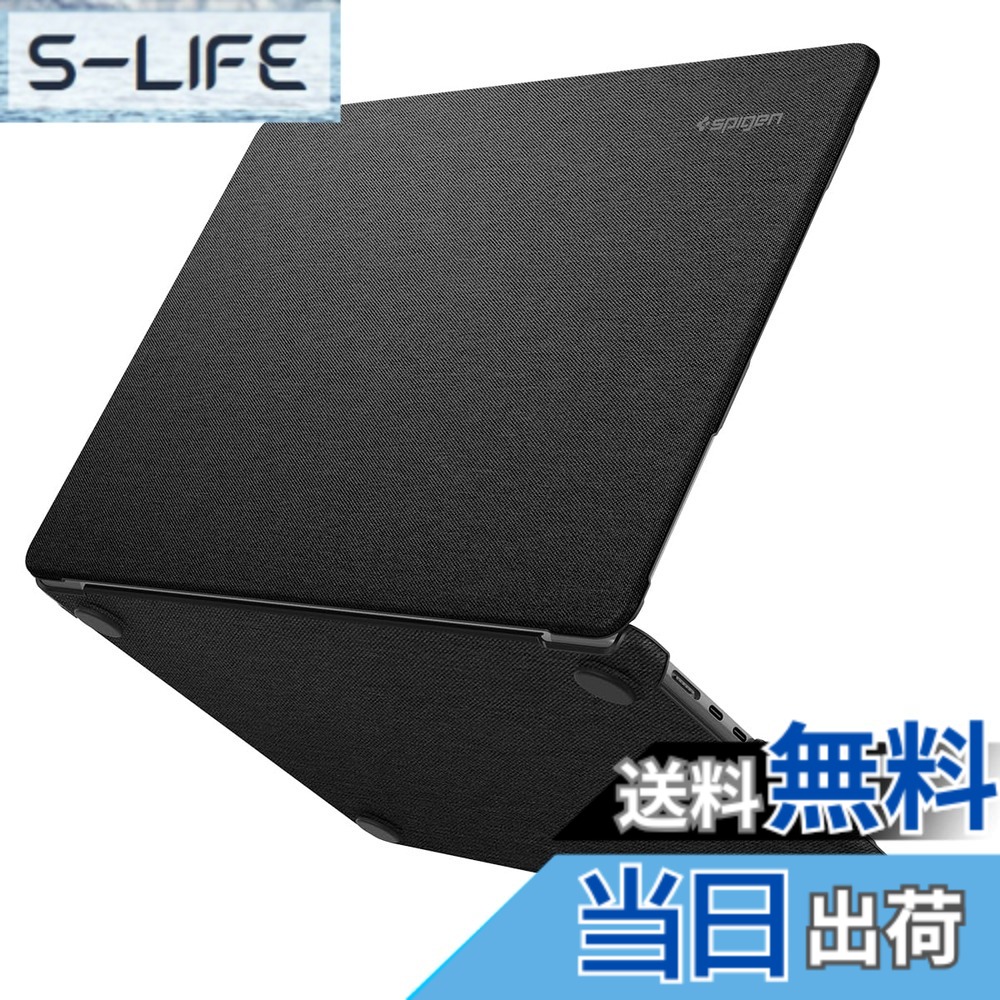 【送料無料】Spigen Macbook Air 15インチ ケース M4, M3(2025/2024年) / MacBook Air 15インチ M2 A2941 (2023年) ハードシェル、プレミアムファブリックスリーブ アーバンフィット ACS06958 (ブラック)|S-LIFE