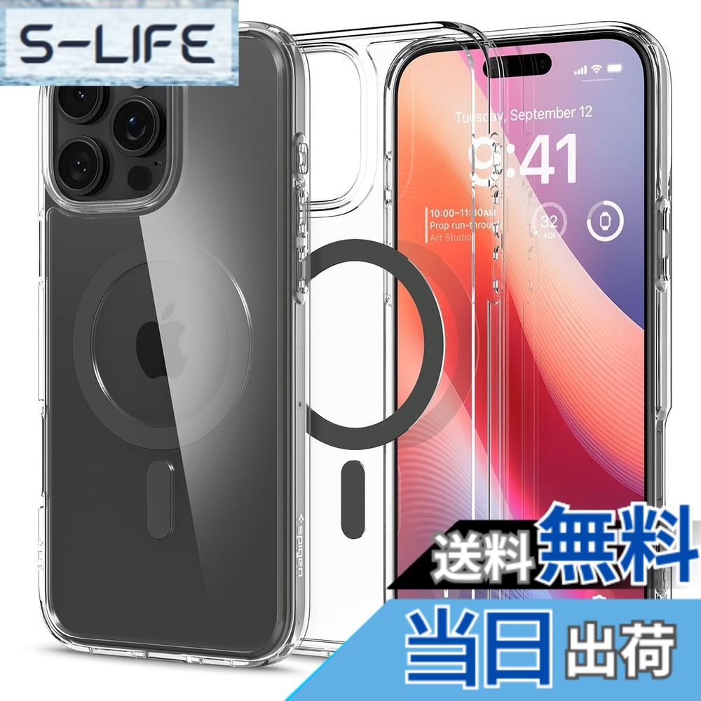 【送料無料】Spigen iPhone 16 Pro Max ケース MagSafe対応 クリア 透明 ストラップホール 米軍MIL規格 ウルトラ・ハイブリッド・マグフィット ACS07999 (グラファイト)
