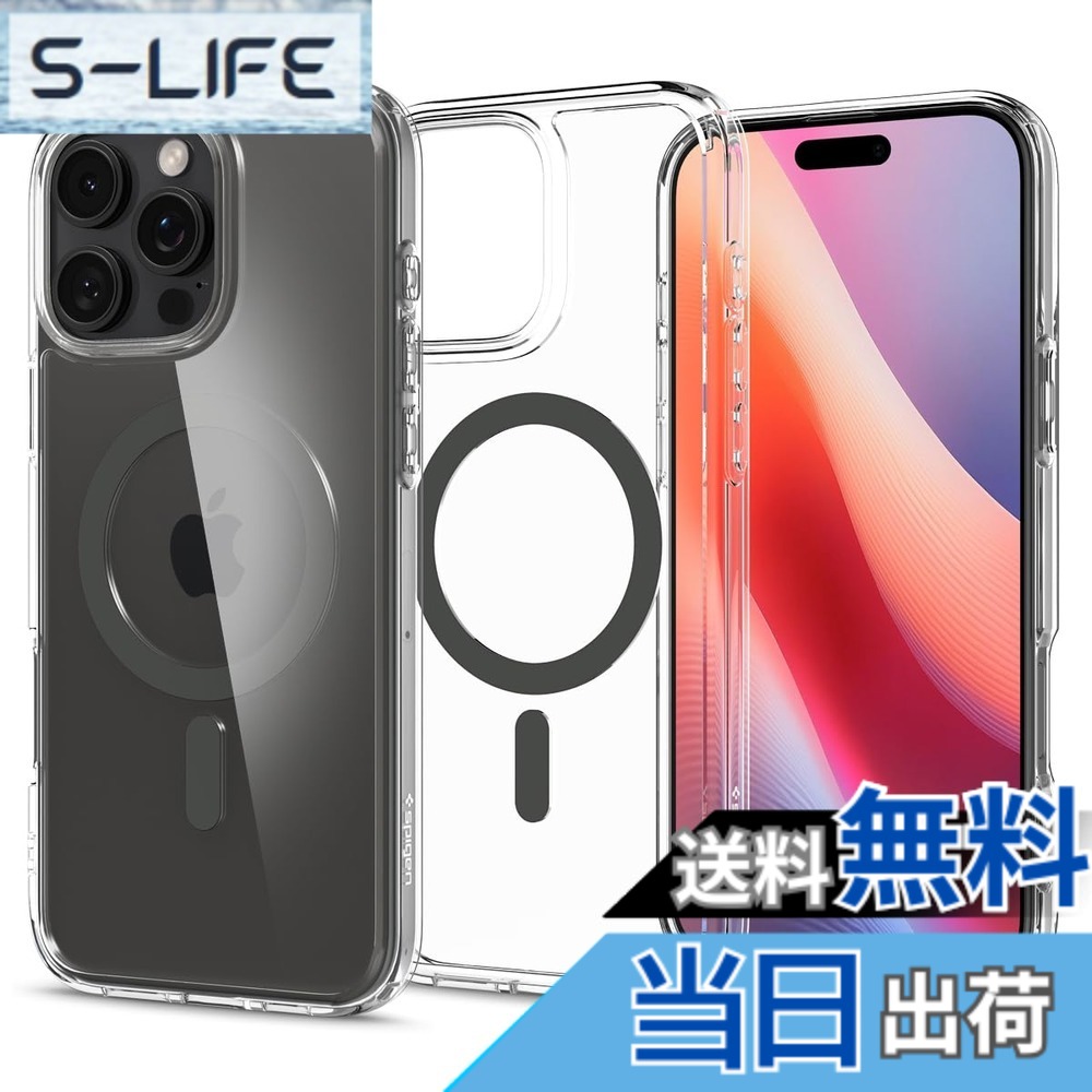 【送料無料】Spigen iPhone 16 Pro ケース MagSafe対応 クリア 透明 ストラップホール 米軍MIL規格 ウルトラ・ハイブリッド・マグフィット ACS08130 (グラファイト)