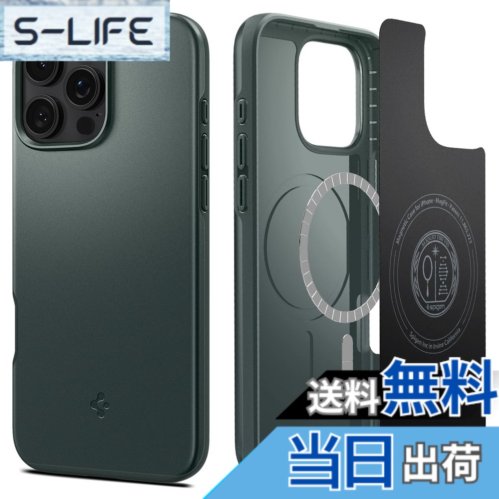 【送料無料】Spigen iPhone 16 Pro ケース MagSafe対応 マグネット搭載 米軍MIL規格 マット 薄型 シン・フィット・マグフィット ACS08109 (アビス・グリーン)