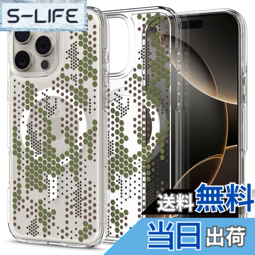 【送料無料】Spigen iPhone 16 Pro Max ケース MagSafe対応 クリア ストラップホール 米軍MIL規格 ウルトラ・ハイブリッド・マグフィット ACS08007 (デジタル・カモ)