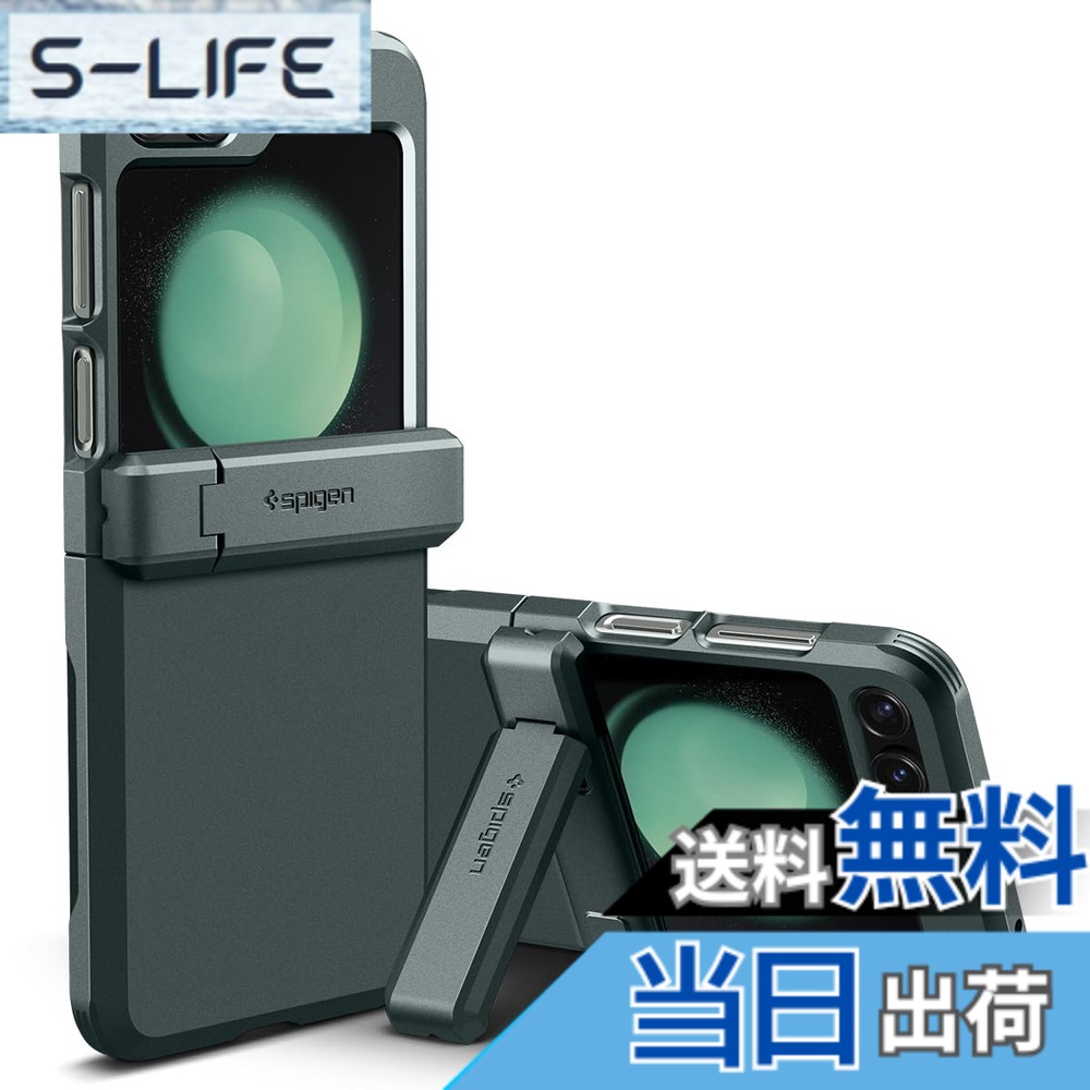 【送料無料】Spigen Galaxy Z Flip5 ケース スタンド付き 3重構造 [TPU + PC + XRD] 米軍MIL規格取得 ヒンジ保護 背面保護 全面保護 耐衝撃 カメラ保護 画面保護 傷防止 衝撃 吸収 Qi充電 ワイヤレス充電対応 ギャラクシー Z フリップ 5 タフ・アーマー ACS06228 (アビス・グ
