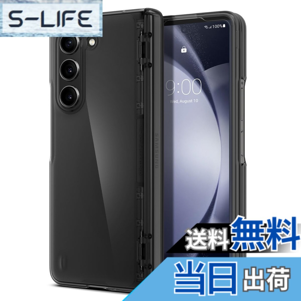 【送料無料】Spigen Galaxy Z Fold5 ケース [ SC-55D | SCG22 ] 超薄型 超軽量 耐衝撃 ワイヤレス充電 対応 さらさら マット仕上げ レンズ保護 指紋防止 擦り傷防止 ギャラクシー Z フォルド5 シン・フィット プロ ACS06517 (フロスト・グレー)