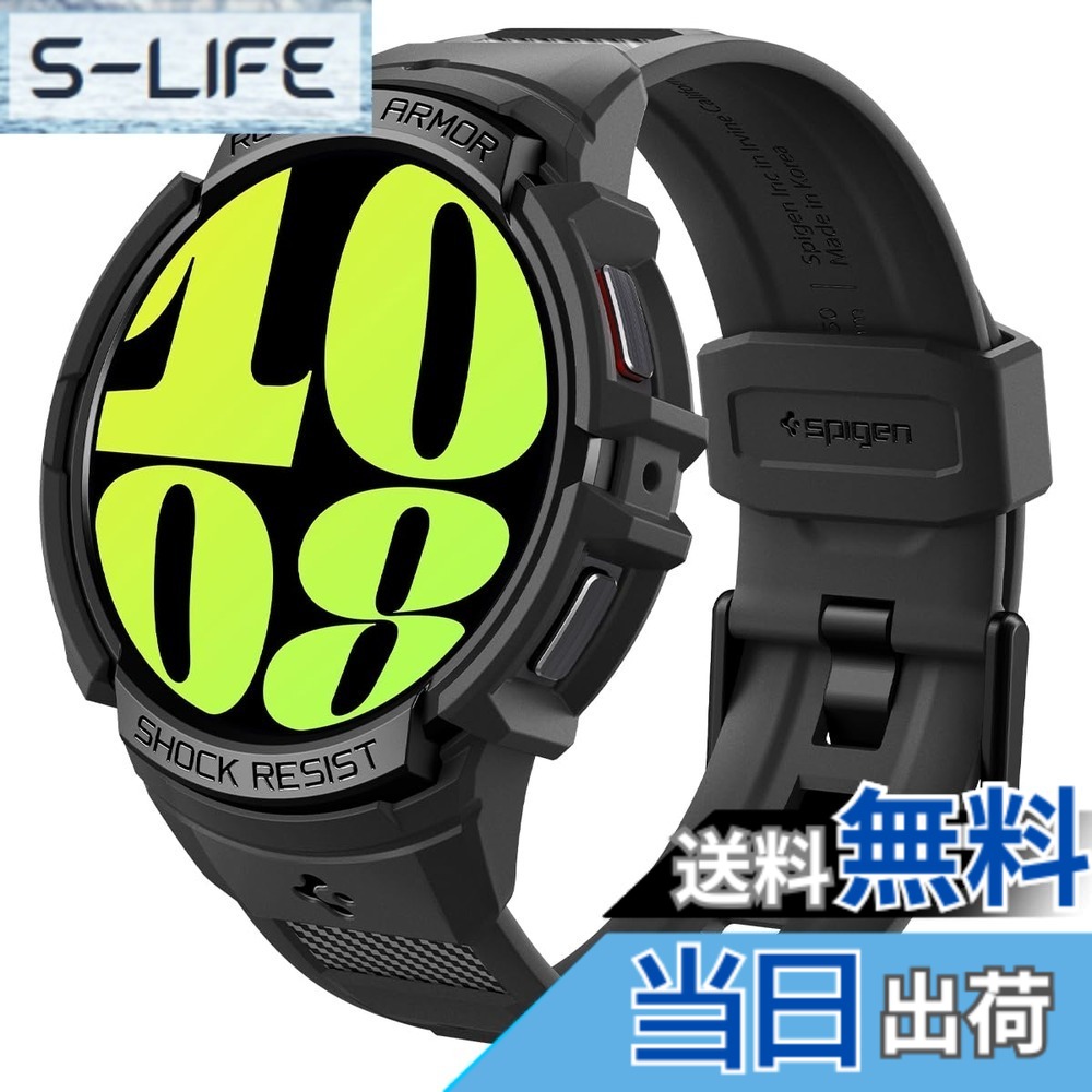 【送料無料】Spigen Galaxy Watch 6 44mm バンド 一体型 ケース 耐衝撃 PC TPU 二重構造 スポーツバンド 落下 衝撃 吸収 耐久性 傷防止 ラギッド・アーマー・プロ ACS06496 (ブラック)