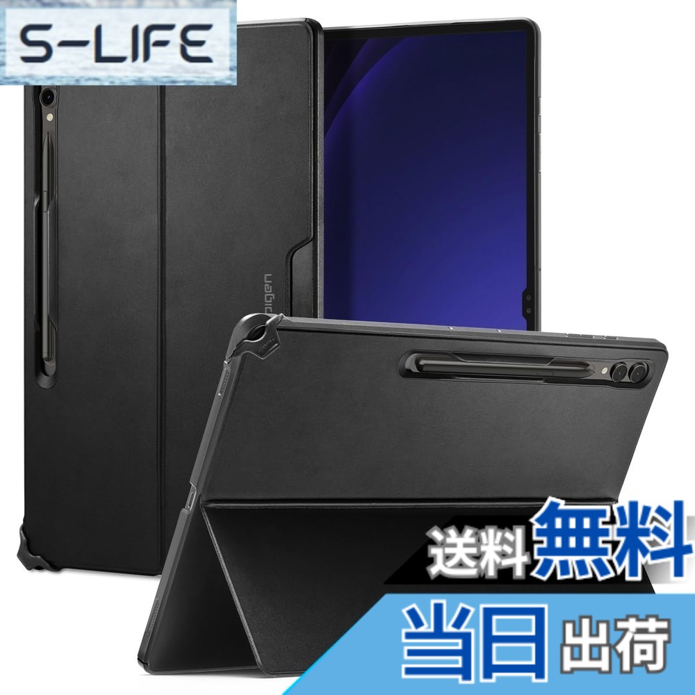 【送料無料】Spigen Galaxy Tab S10 Ultra ケース Galaxy Tab S9 Ultra ケース スリム 軽量 耐衝撃 擦り傷防止 過熱防止 シン・フィット・プロ ACS06834 (ブラック)