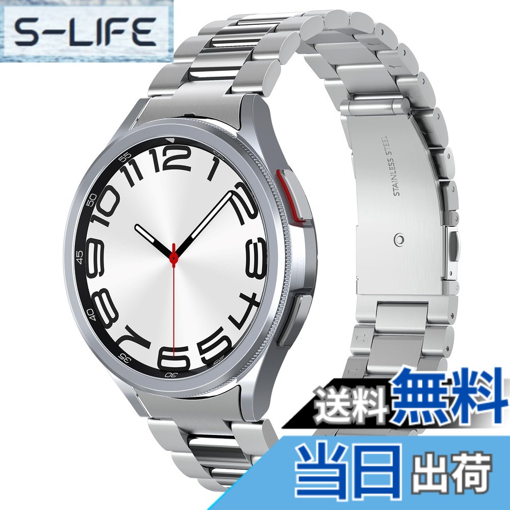【送料無料】Spigen Galaxy Watch 6 Classic 47mm バンド ステンレス製 調整可能 調整器具付き 交換ベルト チェーン メタル 3連 ベルト おしゃれ モダン・フィット AMP06489 (シルバー)