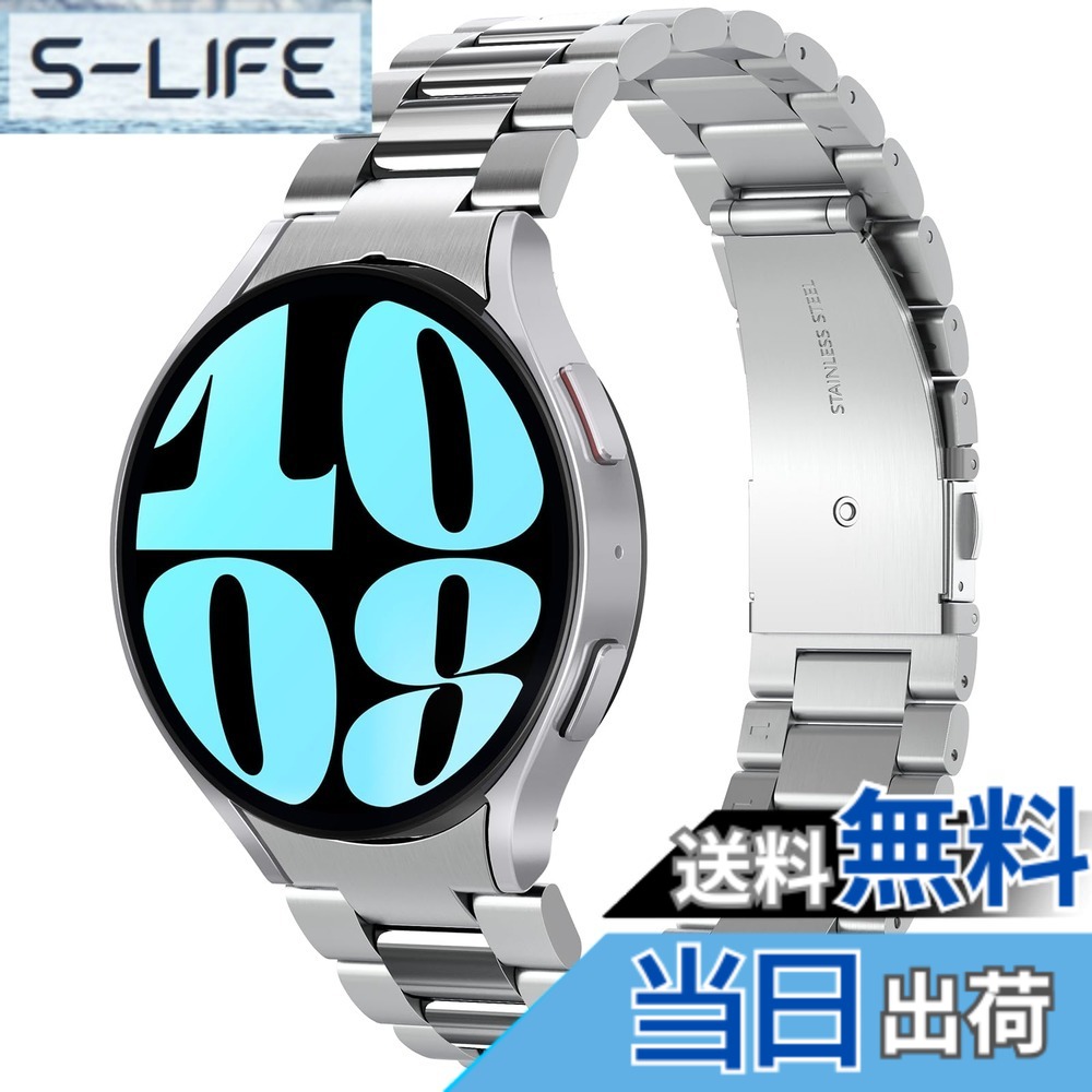 【貨物輸送無料】Spigen Galaxy Watch 6 44粍 ダンス楽隊 ステンレス鋼製 しろがね色 合わせる能力のある 合わせる物の具付き添い人 取り替えっこ胴締め チェーン店 金属元素 3連 胴締め 今めかしい 今めかしい・填まる AMP06498 (しろがね色)