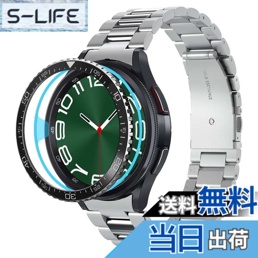 【送料無料】Spigen Galaxy Watch 6 Classic 47mm ケース ギャラクシーウォッチ ベゼルリング フレーム ダイバーズウォッチスタイル ベゼルチューン ACS06864 (ブラック)