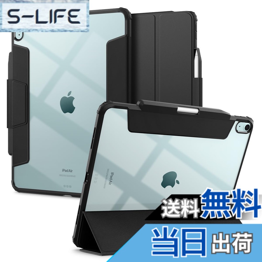 【送料無料】Spigen iPad Air 13インチ ケース M3/M2 (2025/2024年) 背面 クリア 透明 米軍MIL資格 スリム スタンド 耐衝撃 傷防止 カメラ保護 オートスリープ ウルトラ・ハイブリッド・プロ ACS07668 (ブラック)｜S-LIFE 8,931円