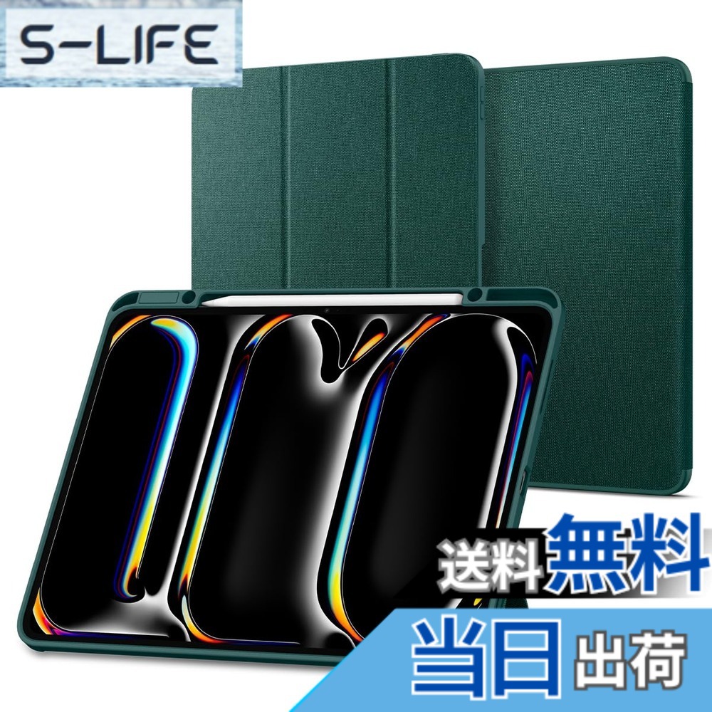 【送料無料】Spigen iPad Pro 13 インチ (2024) ケース スタンド 耐衝撃 すり傷防止 ファブリックカバー オートスリープ アーバン・フィット ACS07763 (ミッドナイト・グリーン)｜S-LIFE