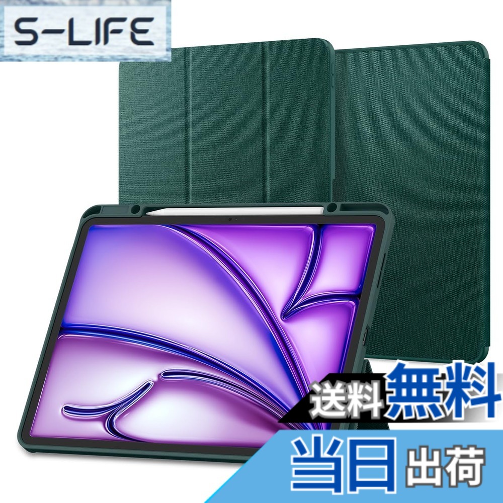 【送料無料】Spigen iPad Air 13インチ ケース M3/M2 (2025/2024年) スタンド 耐衝撃 すり傷防止 ファブリックカバー オートスリープ アーバン・フィット ACS07672 (ミッドナイト・グリーン)｜S-LIFE