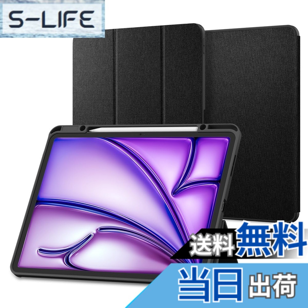 【送料無料】Spigen iPad Air 13インチ ケース M3/M2 (2025/2024年) スタンド 耐衝撃 すり傷防止 ファブリックカバー オートスリープ アーバン・フィット ACS07671 (ブラック)
