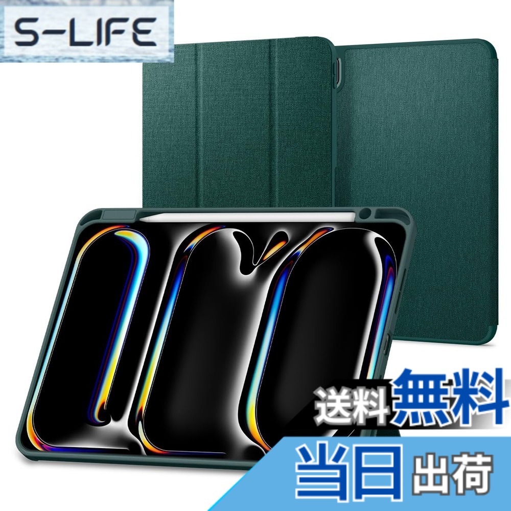 【送料無料】Spigen iPad Pro 11 インチ (2024) ケース スタンド 耐衝撃 すり傷防止 ファブリックカバー オートスリープ アーバン・フィット ACS07759 (ミッドナイト・グリーン)|S-LIFE