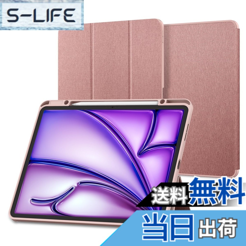 【送料無料】Spigen iPad Air 13インチ ケース M3/M2 (2025/2024年) スタンド 耐衝撃 すり傷防止 ファブリックカバー オートスリープ アーバン・フィット ACS07673 (ローズ・ゴールド)|S-LIFE