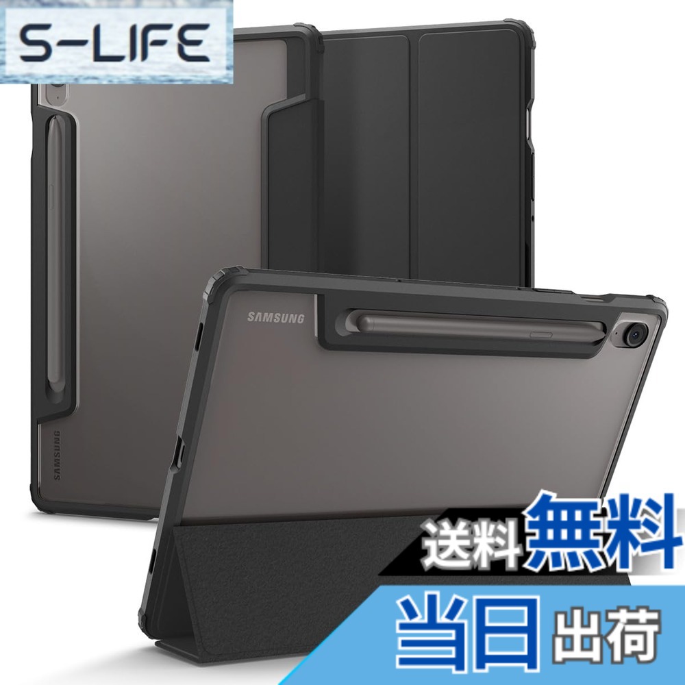 【送料無料】Spigen Galaxy Tab S10 FE ケース (2025年モデル) 背面 クリア 透明 米軍MIL資格 スリム スタンド 耐衝撃 傷防止 カメラ保護 オートスリープ ウルトラ・ハイブリッド・プロ ACS09498 (ブラック)