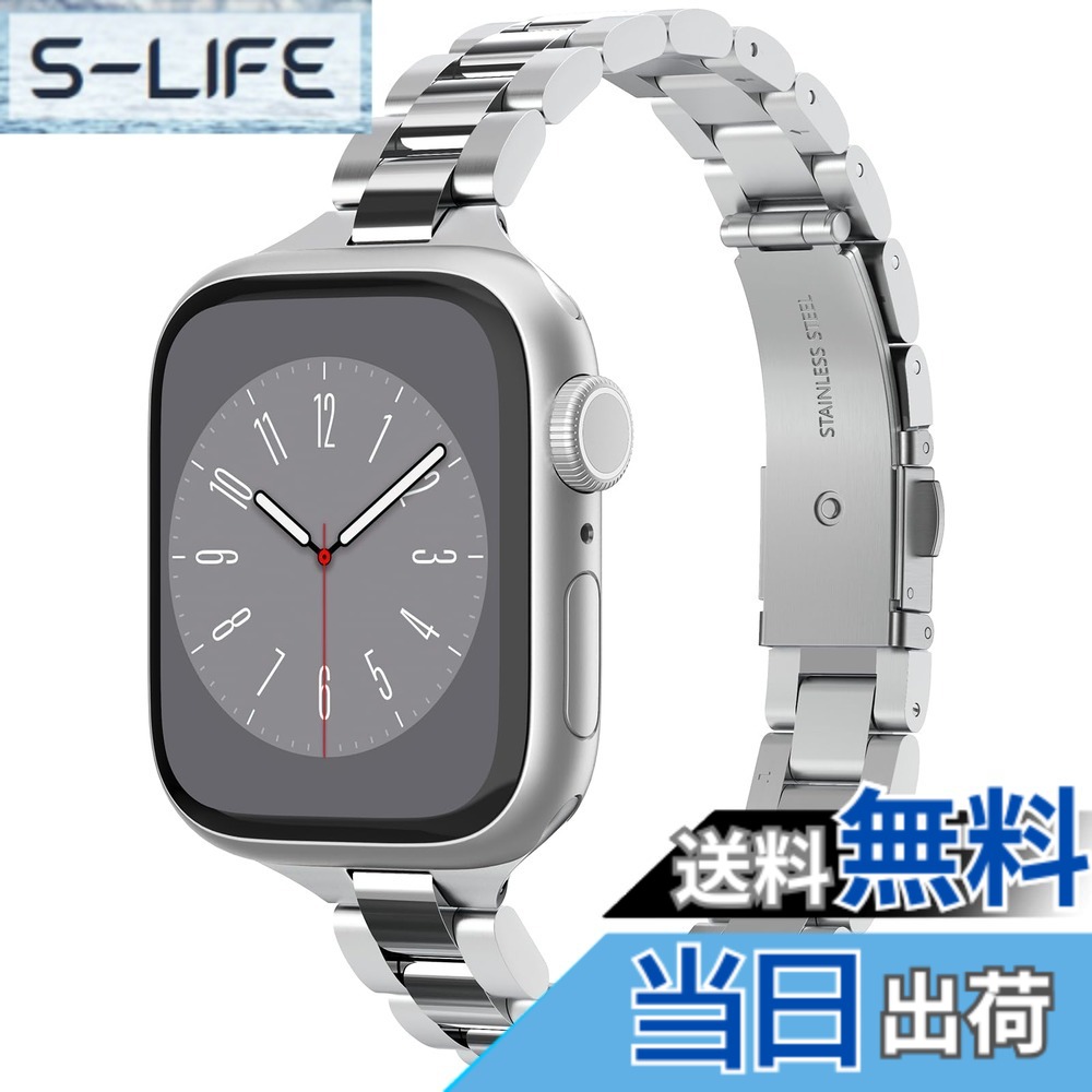 【送料無料】Spigen Apple Watch バンド 42/41/40mm 【 Apple Watch 10 / 9 / 8 / 7 / SE2 / SE / 6 / 5 / 4 対応 】 ステンレス製 コンパチブル シルバー 調整可能 調整器具付き 交換ベルト チェーン メタル 3連 ベルト モダン・フィット316L AMP06357 (シルバー)