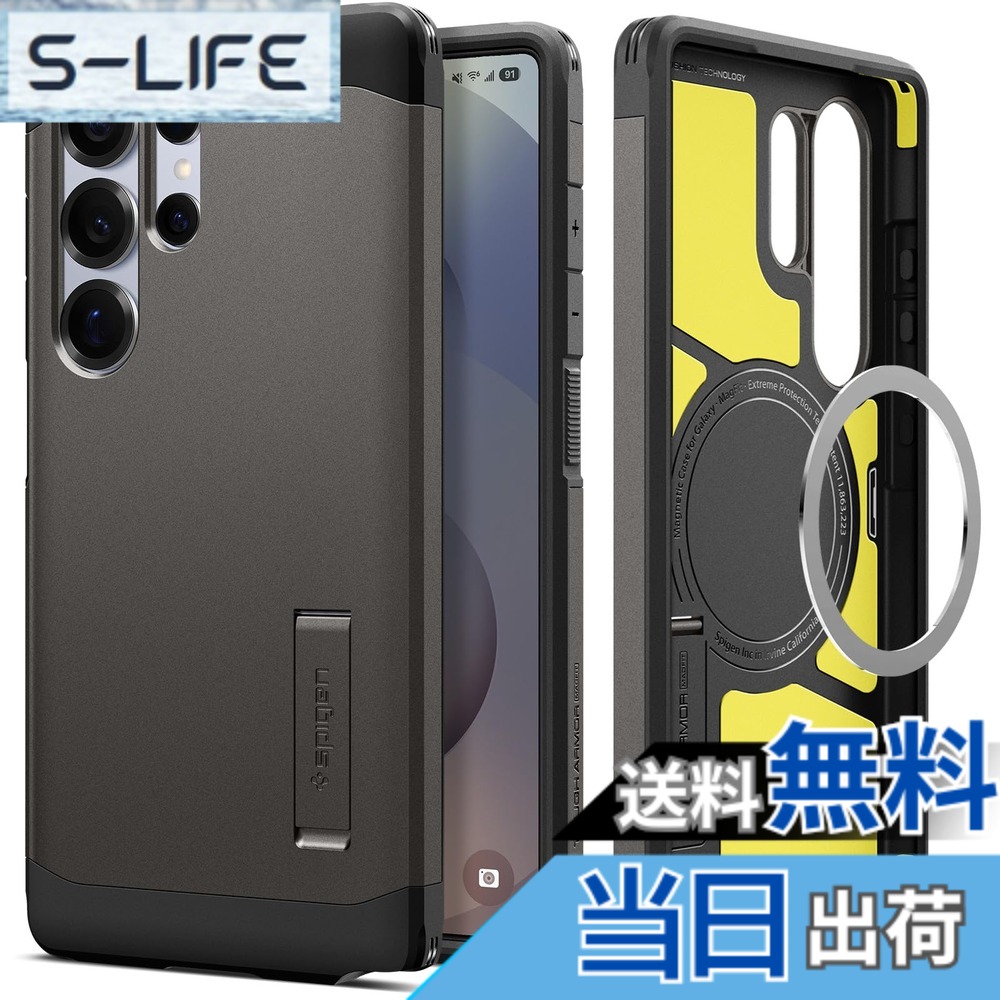 【送料無料】Spigen Galaxy S25 Ultra ケース Magfit対応 マグネット搭載 スタンド付き マット 耐衝撃 米軍MIL規格 タフ・アーマー（AI）・マグフィット ACS08965 (ガンメタル)