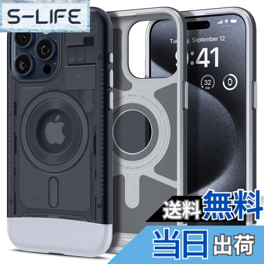 【送料無料】Spigen 【創業18年の技術力】 iPhone 15 Pro ケース MagSafe 耐衝撃 米軍MIL規格取得 お洒落 iMacデザイン マグネット搭載 レンズ保護 擦り傷防止 MagSafe ワイヤレス充電対応 クラシック・C1 マグフィット ACS06742 (グラファイト)