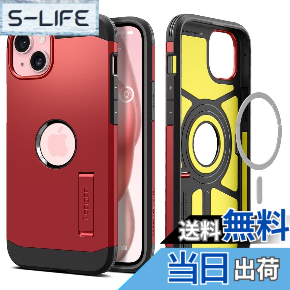 【送料無料】Spigen 【創業18年の技術力】 iPhone 15 ケース MagSafe 耐衝撃 スタンド付き 米軍MIL規格取得 マグネット搭載 3層構造 カメラ保護 傷防止 衝撃吸収 ワイヤレス充電対応 タフ・アーマー・マグフィット ACS06814 (レッド) 4,610円