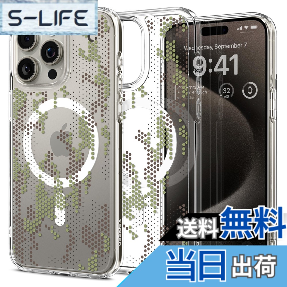 【送料無料】Spigen 【創業18年の技術力】 iPhone 15 Pro ケース クリア MagSafe対応 耐衝撃 ストラップホール 黄変防止 バンパー 米軍MIL規格 ウルトラ・ハイブリッド・マグフィット ACS07773 (デジタル・カモ)