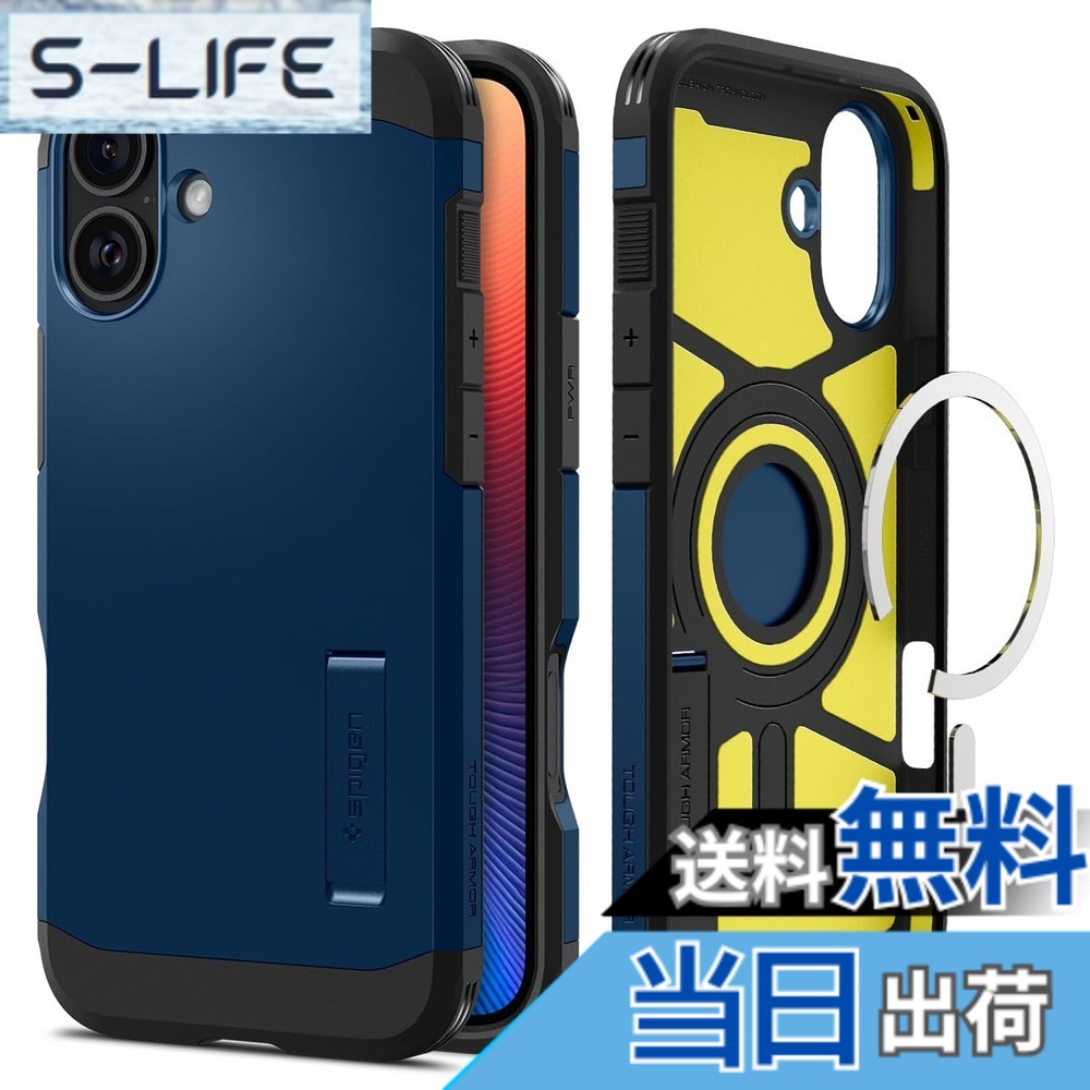 【送料無料】Spigen 【創業18年の技術力】iPhone 16 ケース MagSafe対応 耐衝撃 マット 2重構造 米軍MIL規格 タフ・アーマー（AI）・マグフィット ACS08217 (ネイビー・ブルー)