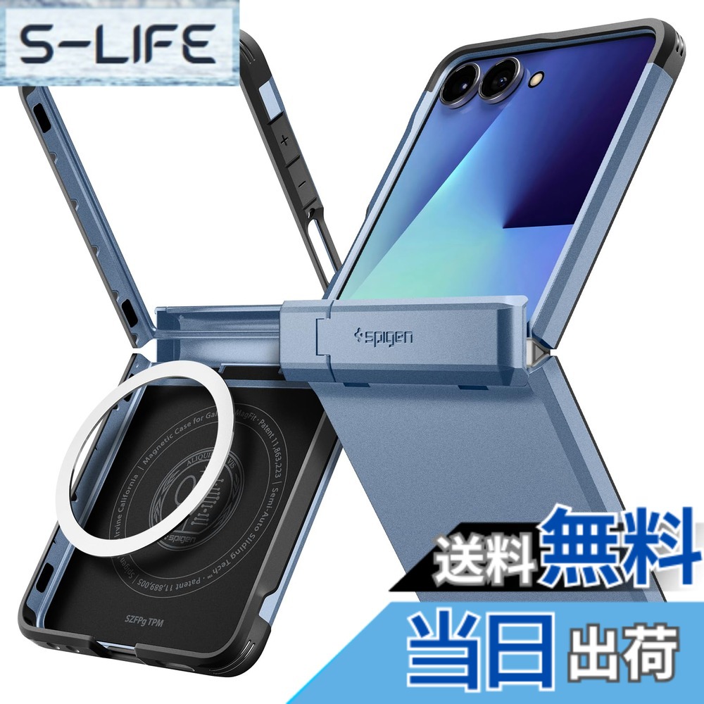【貨物輸送無料】Spigen 【打ち立てる18年の科学技術力】Galaxy Z Flip7 容れもの 蝶つがい保護すること 耐衝撃 MagFit相応う 指紋押しとどめる 水晶体保護すること タフアーマー・プロ・マグフィット ACS09562 (シエラブルー)