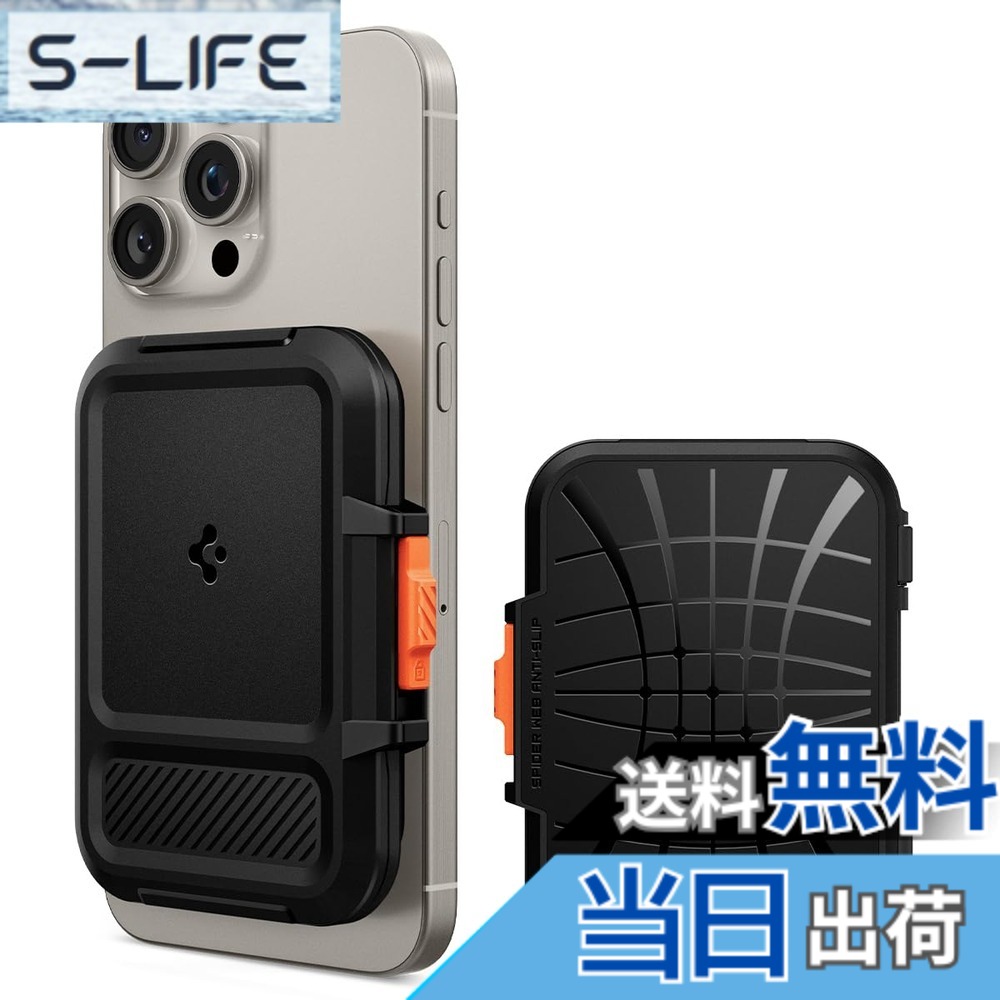【貨物輸送無料】[Spigen] MagSafe相応う 歌留多容れもの 3枚入り口・入口 磁石内蔵 磁気遮蔽物 iPhone 15, iPhone 14, iPhone 13, iPhone 12 相応う 磁石 スマホ 歌留多容れもの 付き合い系 集積回路歌留多 マグフィット+ AFA06866 (黒いこと)