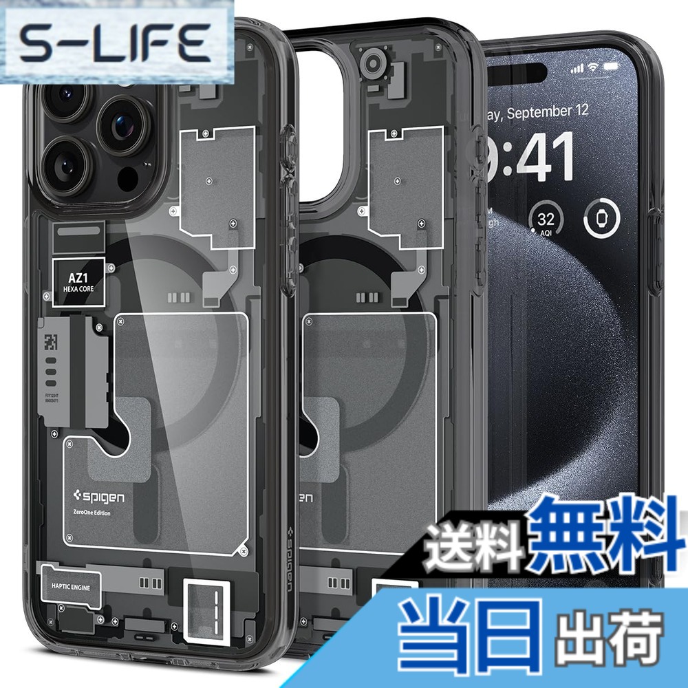 【送料無料】Spigen 【創業18年の技術力】 iPhone 15 Pro Max ケース クリア MagSafe対応 米軍MIL規格 ウルトラ・ハイブリッド・マグフィット ACS06582 (ゼロ・ワン)