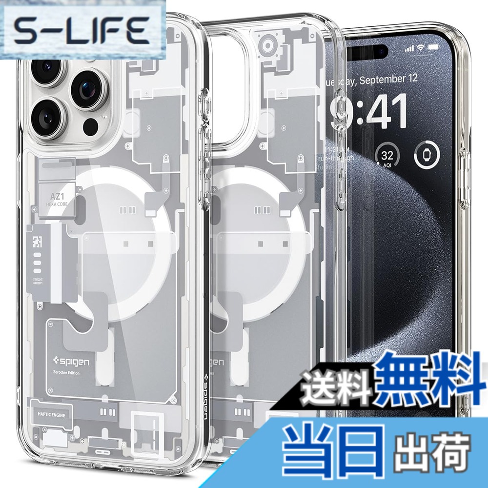 【送料無料】Spigen 【創業18年の技術力】 iPhone 15 Pro Max ケース クリア MagSafe対応 米軍MIL規格 ウルトラ・ハイブリッド・マグフィット ACS07034 (ゼロ・ワン・ホワイト)