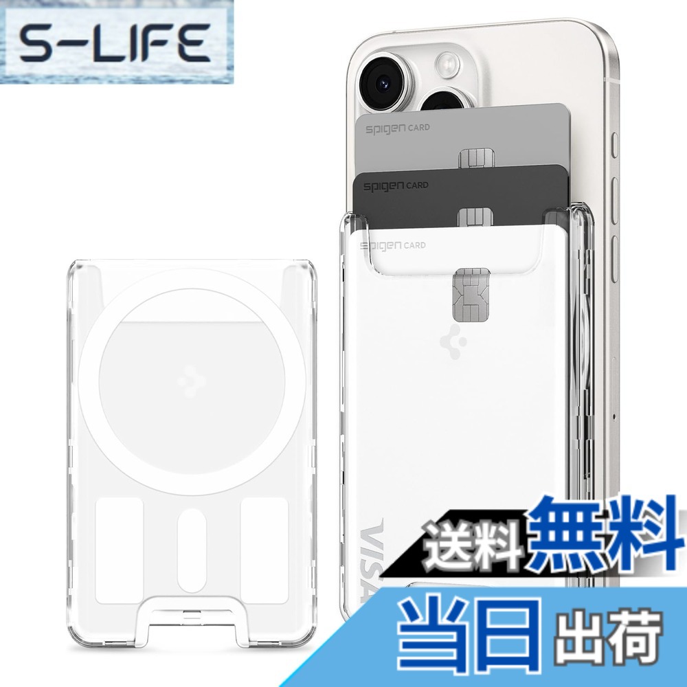 【貨物輸送無料】[Spigen] MagSafe相応う 歌留多容れもの 最大限度3枚 上滑り打ちきり手持ち部分 iPhone 16, iPhone 15, iPhone 14, iPhone 13, iPhone 12続きもの相応う 磁石 スマホ 歌留多容れもの 磁石しがみ付く 付き合い系 集積回路歌留多 ウルトラ・変わり種 AFA07148 (結晶・せつ然たる)