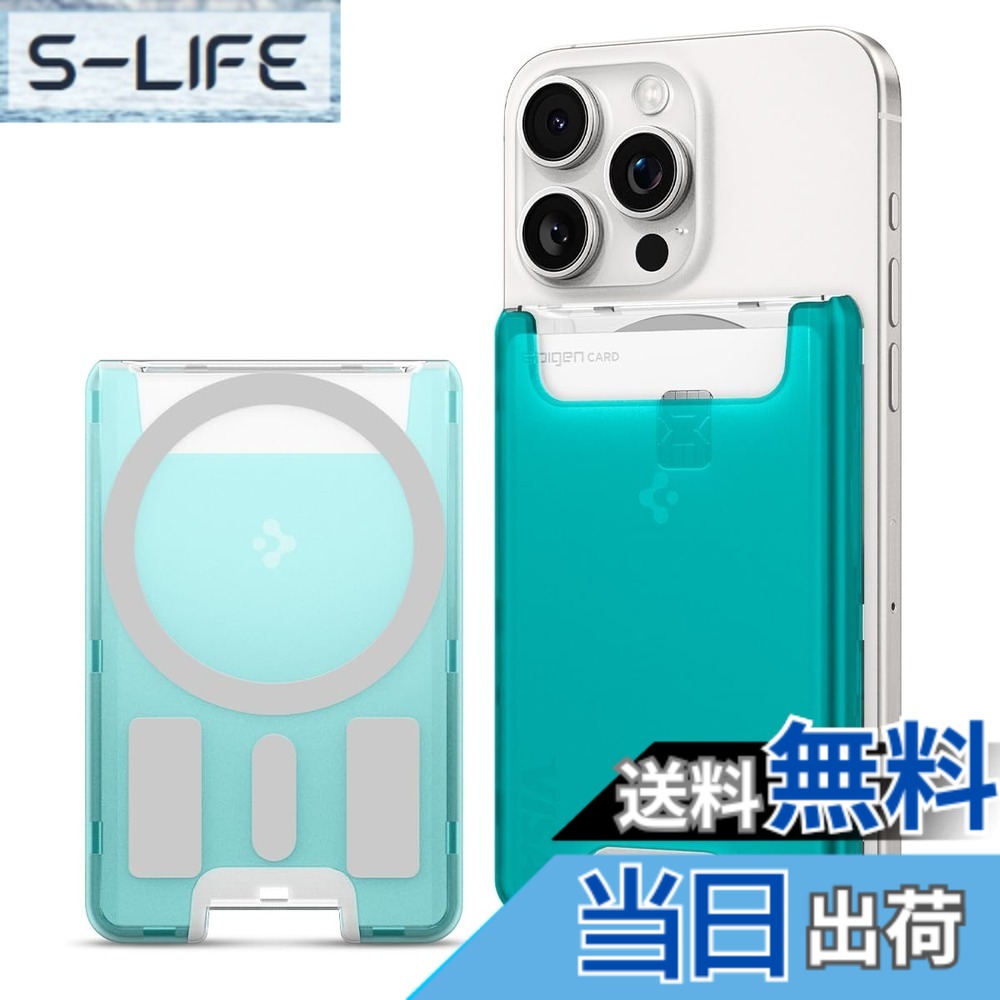 【貨物輸送無料】[Spigen] MagSafe相応う歌留多容れもの 3枚歌留多納める iMacひな形 磁石積み上げる iPhone 16/15/14/13/12続きもの相応う 磁石 スマホ 歌留多容れもの 付き合い系 集積回路歌留多 古典派音楽・C1 AFA07397 (ボンダイ・ブルー)