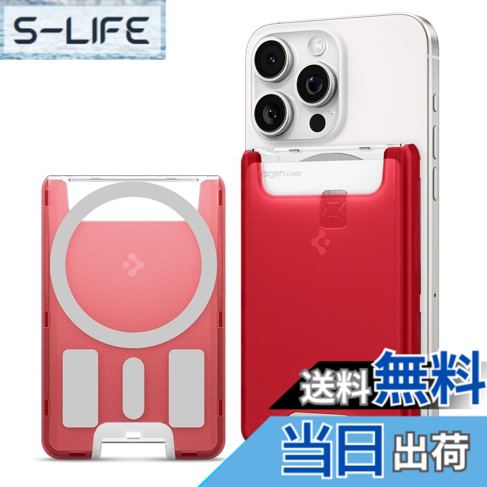 【貨物輸送無料】[Spigen] MagSafe相応う歌留多容れもの 3枚歌留多納める iMacひな形 磁石積み上げる iPhone 16/15/14/13/12続きもの相応う 磁石 スマホ 歌留多容れもの 付き合い系 集積回路歌留多 古典派音楽・C1 AFA07399 (ルビー)