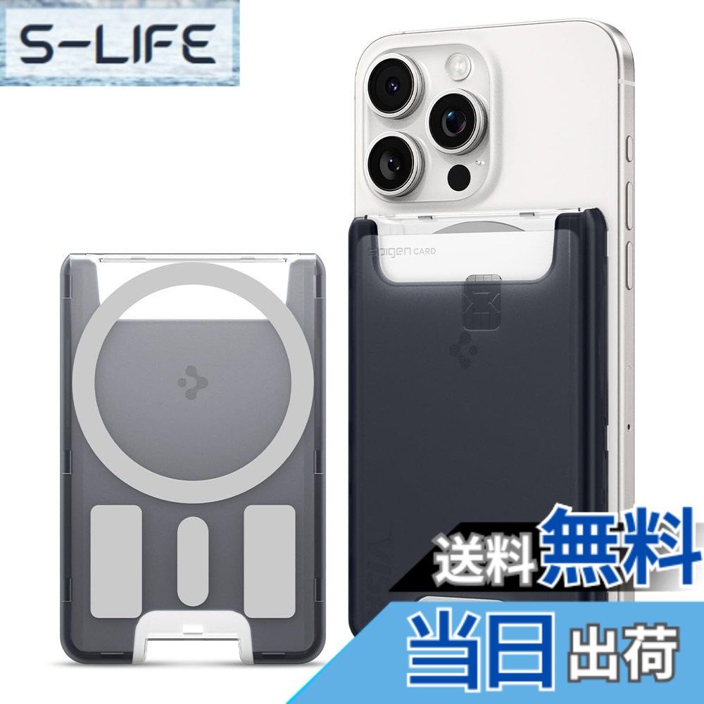 【貨物輸送無料】[Spigen] MagSafe相応う歌留多容れもの 3枚歌留多納める iMacひな形 磁石積み上げる iPhone 16/15/14/13/12続きもの相応う 磁石 スマホ 歌留多容れもの 付き合い系 集積回路歌留多 古典派音楽・C1 AFA07398 (黒鉛)