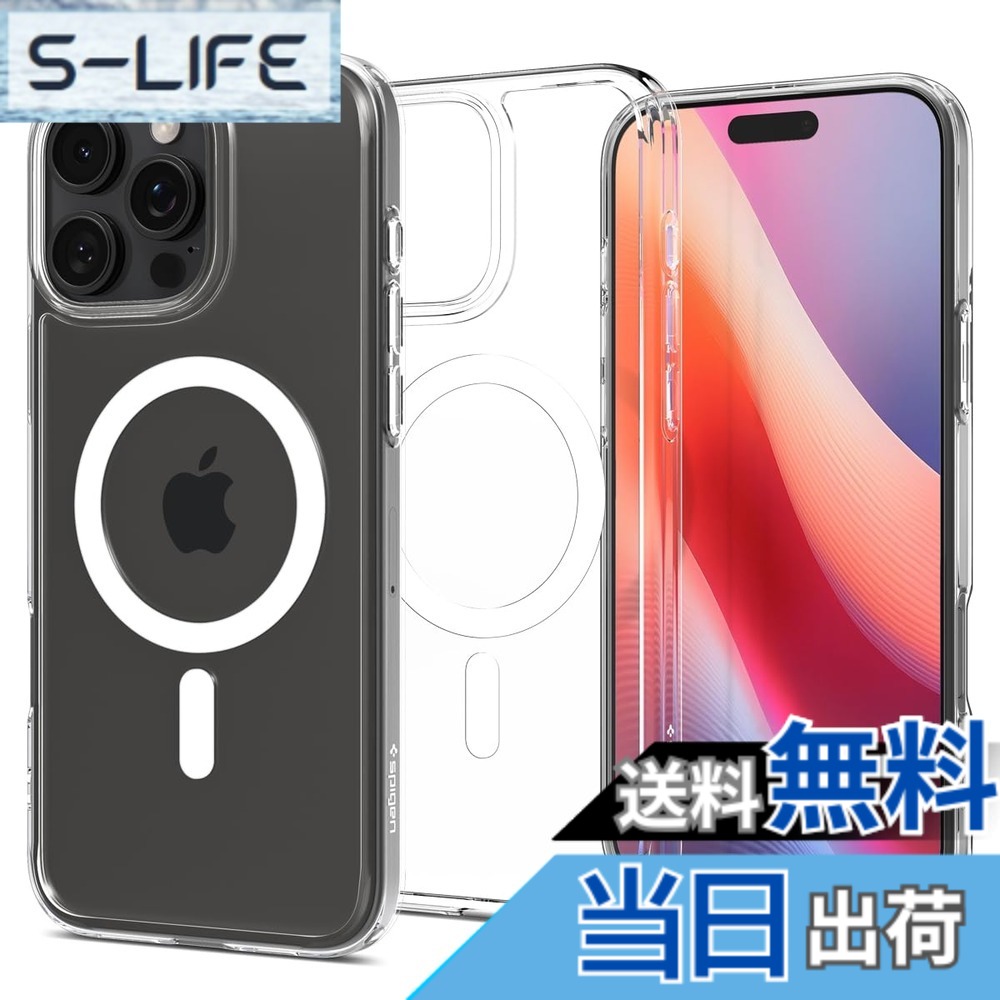 【送料無料】Spigen 【重さ28.5gの超軽量】iPhone 16 Pro ケース MagSafe対応 軽量 クリア 透明 薄型 ストラップホール エアスキン・ハイブリッド・マグフィット ACS08111 (クリスタル・クリア)