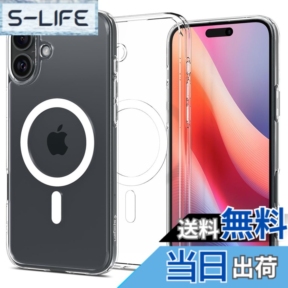 【送料無料】Spigen 【重さ29gの超軽量】iPhone 16 ケース クリア MagSafe対応 耐衝撃 薄型 軽量 ストラップホール 黄変防止 米軍MIL規格 透明 エアスキン・ハイブリッド・マグフィット ACS08189 (クリスタル・クリア)