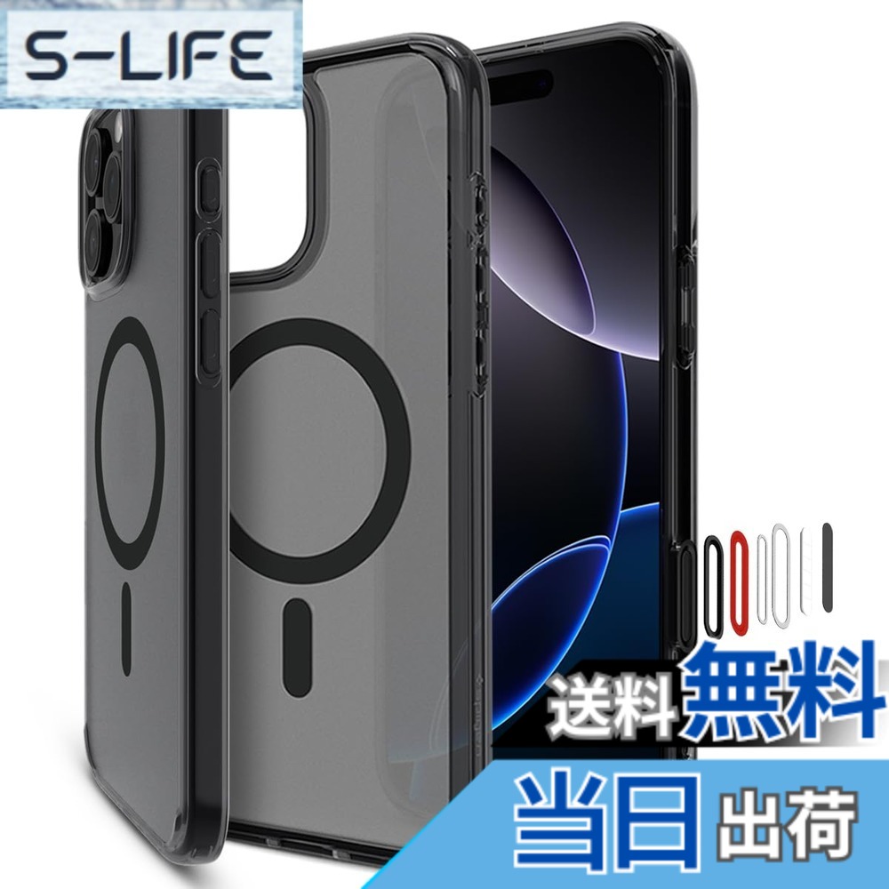 【送料無料】Spigen 【カメラコントロールカバー付き】iPhone 16 Pro Max ケース MagSafe対応 半透明 クリア ボタン保護 埃防止 ストラップホール 米軍MIL規格 ウルトラ・ハイブリッドT・マグフィット ACS08507 (フロスト・ブラック)
