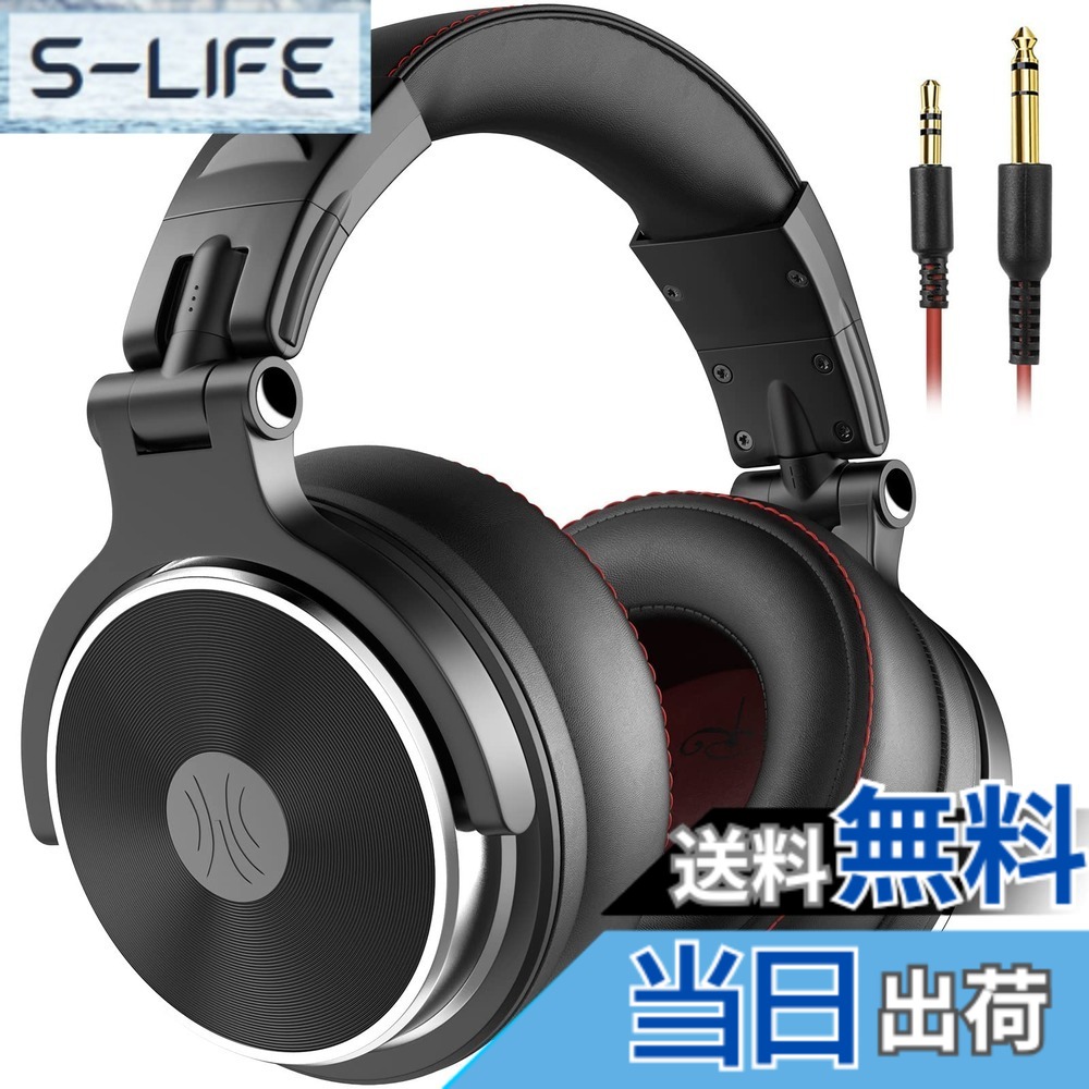 【送料無料】OneOdio Pro50 ハイレゾ ヘッドホン 有線 50mmドライバー プロフェッショナル モニターヘッドホン DJ用 密閉型 スタジオ用/楽器練習/ミキシング/TV視聴/映画鑑賞 黒