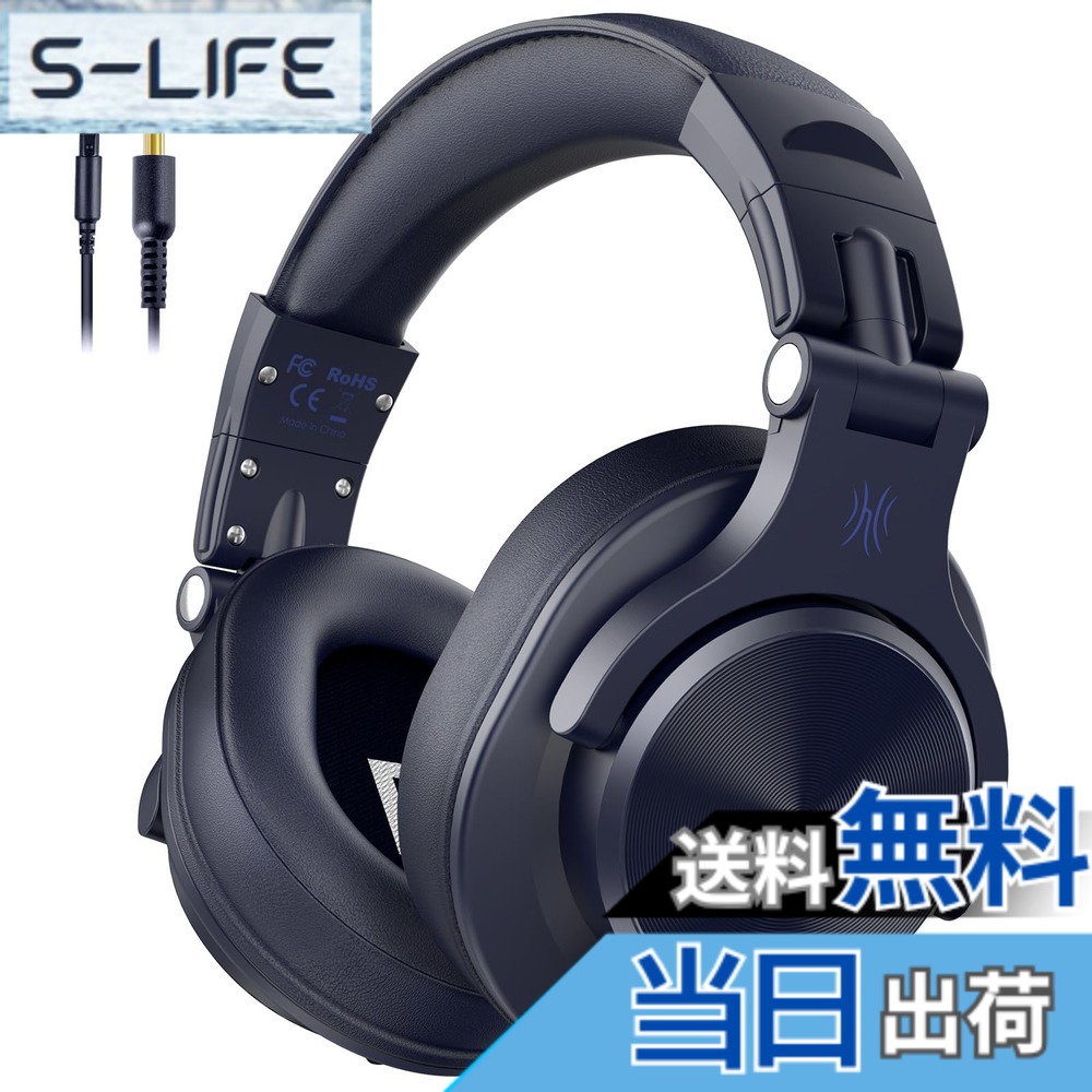 【送料無料】OneOdio A71 ハイレゾ ヘッドホン 有線 密閉型 ヘッドフォン 低音 オーバーイヤーヘッドホン リケーブル対応 マイク付き 折り畳み 3.5/6.35mm ジャック 楽器練習/ミキシング/スタジオレコーディング/DJ/ゲーム/モニターヘッドフォ