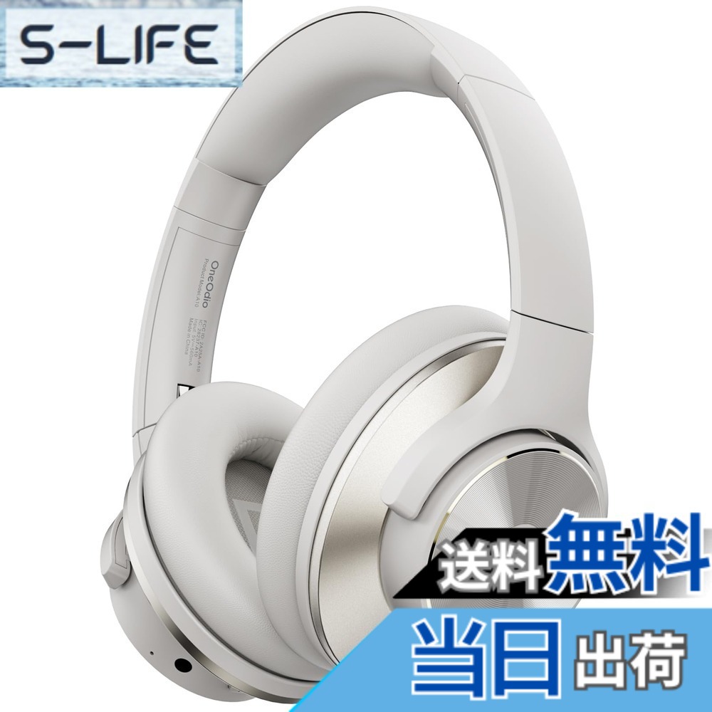 【送料無料】OneOdio A10 ワイヤレスヘッドホン アクティブノイズキャンセリング Bluetooth ヘッドフォン オーバーイヤー マイク付き 最大62時間再生 外音取り込み機能 重低音 ハイレゾ音源対応 急速充電 折り畳み式 密閉型 ホワイト