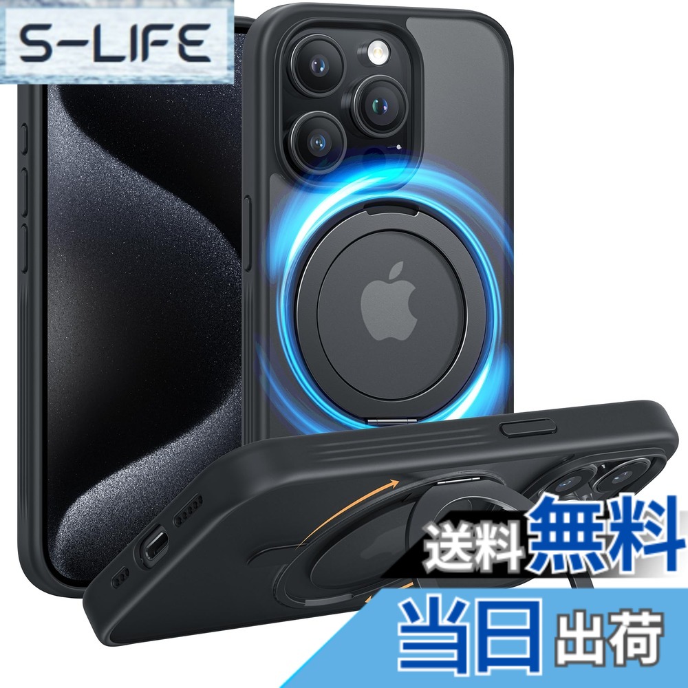 【送料無料】NIMASO iPhone 15 Pro 用 ケース 縦横両対応 360°回転スタンドケース いphone15Pro用 MagSafe対応 携帯スマホケース リングマグネット搭載 カバー ワイヤレス充電対応 マット感 防指紋 米軍MIL規格 耐衝撃性 アイフォン15プロ 用ケース アジャスタブルスタ