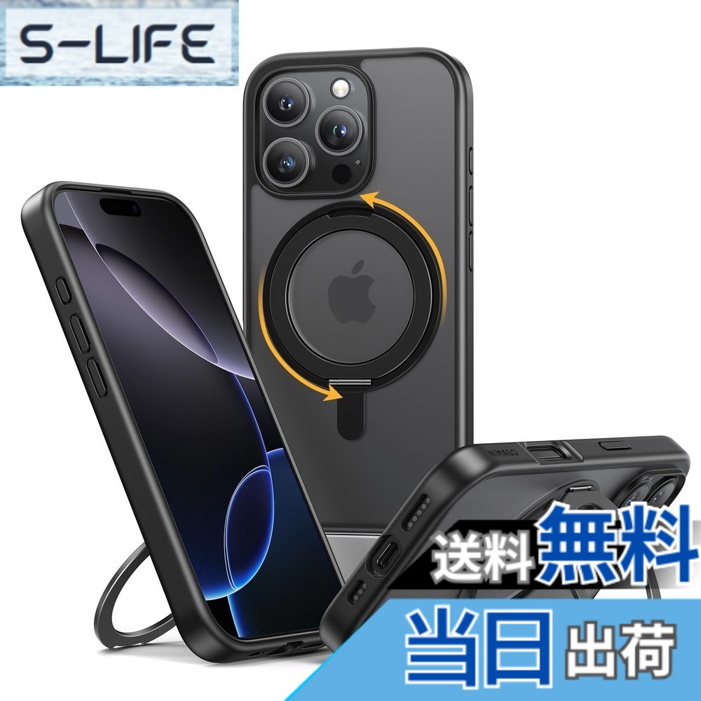 【送料無料】NIMASO iPhone 16 Pro Max 用 ケース 縦横両対応 360°回転スタンドケース MagSafe対応 携帯スマホケース リングマグネット搭載 カバー いPhone 16 Pro Max 対応 ワイヤレス充電対応 マット感 防指紋 米軍MIL規格 耐衝撃性 アジャスタブルスタンド アイフォ
