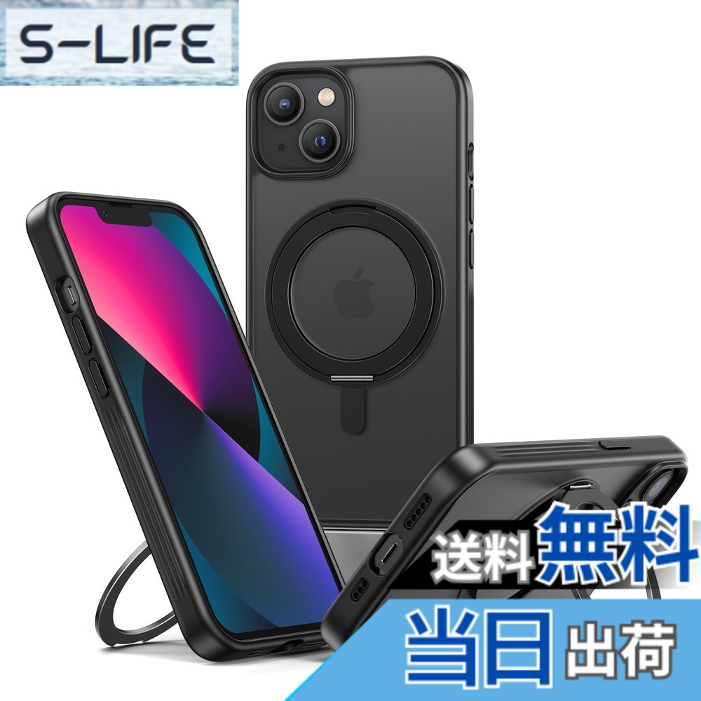 【送料無料】NIMASO iPhone 13/14 用 ケース 縦横両対応 360°回転スタンドケース MagSafe対応 携帯スマホケース リングマグネット搭載 カバー ワイヤレス充電対応 iPhone 13/14 用 磁吸強化 マット感 防指紋 米軍MIL規格 耐衝撃性 アジャスタブルスタンド アイフォン13