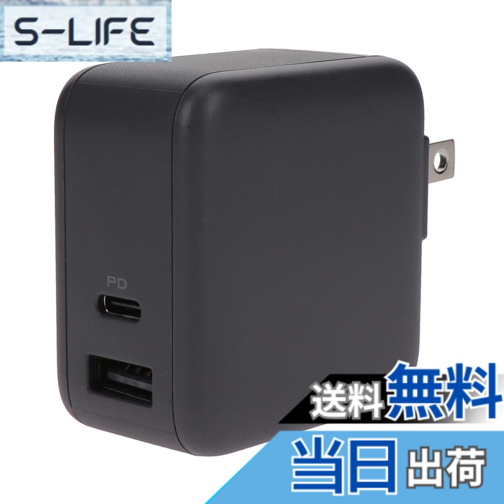 【送料無料】MOTTERU(モッテル) PD65W対応 PPS規格対応 USB-Cx1ポート USB-Ax1ポート 軽量 小型 合計最大63W AC充電器 iPhone16e 16 15 PD対応ノートパソコン MacBook iPad Apple Watch 各種Android 対応 スモーキーブラック MOT-ACPD65WU1-BK
