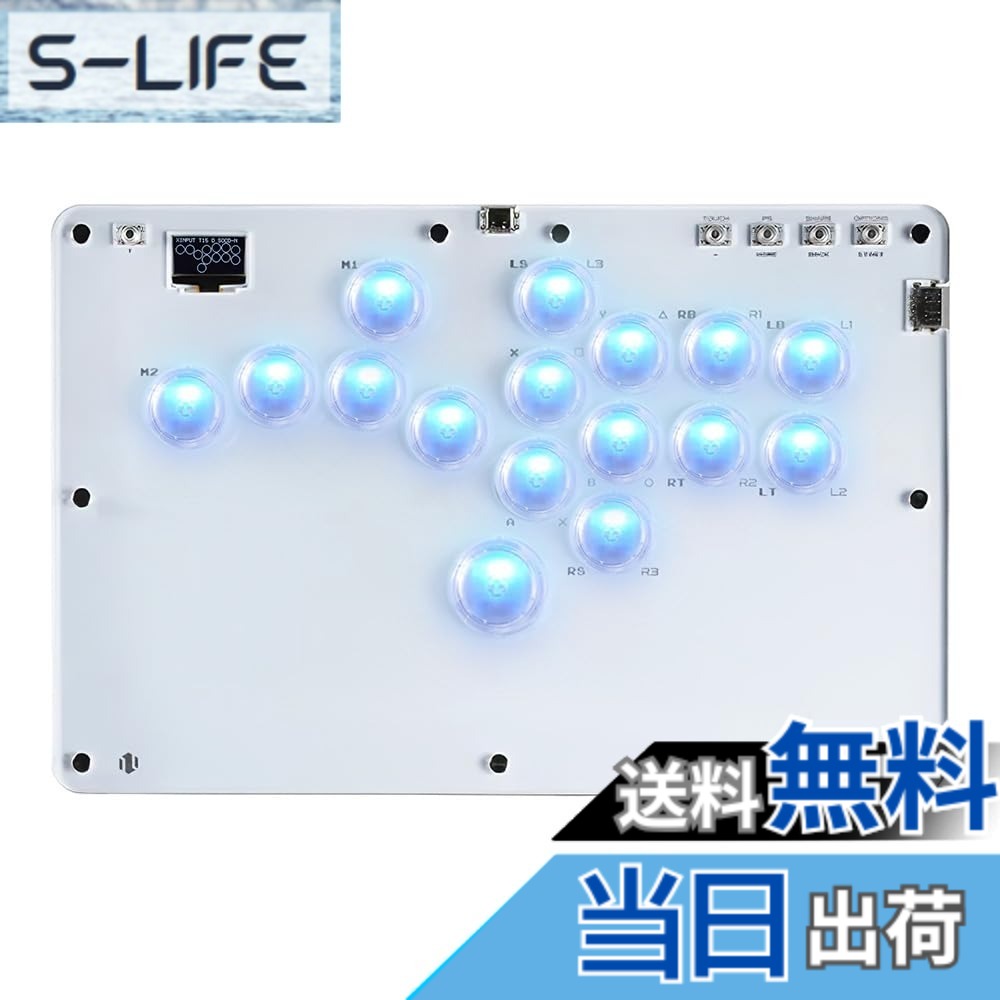 【送料無料】Haute42 アケコン レバーレス コントローラー レバーレスアケコン R16ホワイト 膝置き可 極薄の厚さ 天板広め ボタン枠の追加 ボタンが外れずに 格ゲー向け For PC Switch 2 Switch PS4 PS3 Windows 持ち運び便利 無遅延 RGB LED ホットスワップ ボタン交換