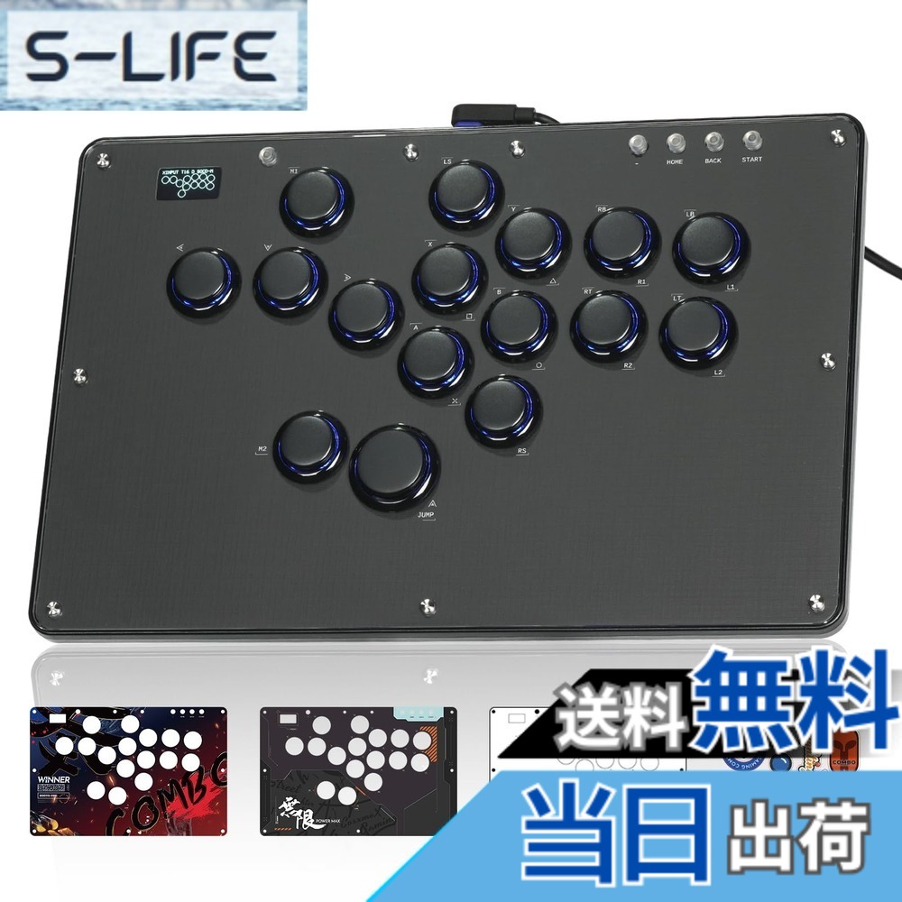 【送料無料】Haute42 アケコン レバーレス レバーレスコントローラー 格闘ゲーム コントローラー U16: レバーレス U16黒 極薄設計 広めの天板 ボタン外れ難い 追加ボタン枠 膝置き対応 格ゲー向け PC/Switch/PS4/PS3対応 無遅延 RGB LED ホットスワップ ボタン交換可能