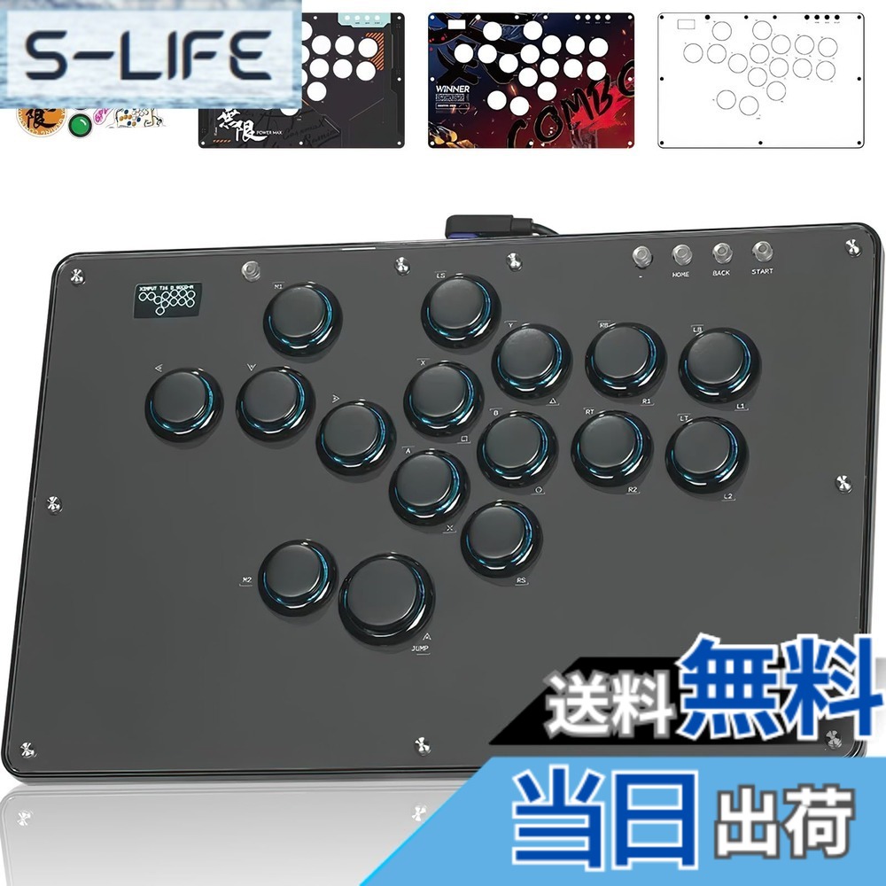 【送料無料】Haute42 アケコン レバーレス レバーレスコントローラー U16ブラック レバーレス アケコン 格ゲー向け For PC Switch2 Switch PS4 PS3 Windowsなど EVO大会 膝置き可 極薄の厚さ 天板広め ボタンが外れ難い 無遅延 持ち運び便利 アケコン ps4 天板テンプレー 14,652円