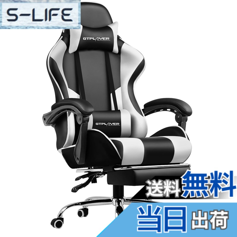 【貨物輸送無料】GTRacing ゲーミングチェア オットマン付き添い人 事務机女性議長 pc女性議長 腰かけ 140°リクライニング イス テレ細工物 取り組み女性議長 御機嫌うしろ側 ヘッドレスト ひじ掛け付き添い人 PUなめし革 気孔付き添い人なめし革 蒸れない座面 白いこと (GTPlayerつづき物GT800-WHITE）
