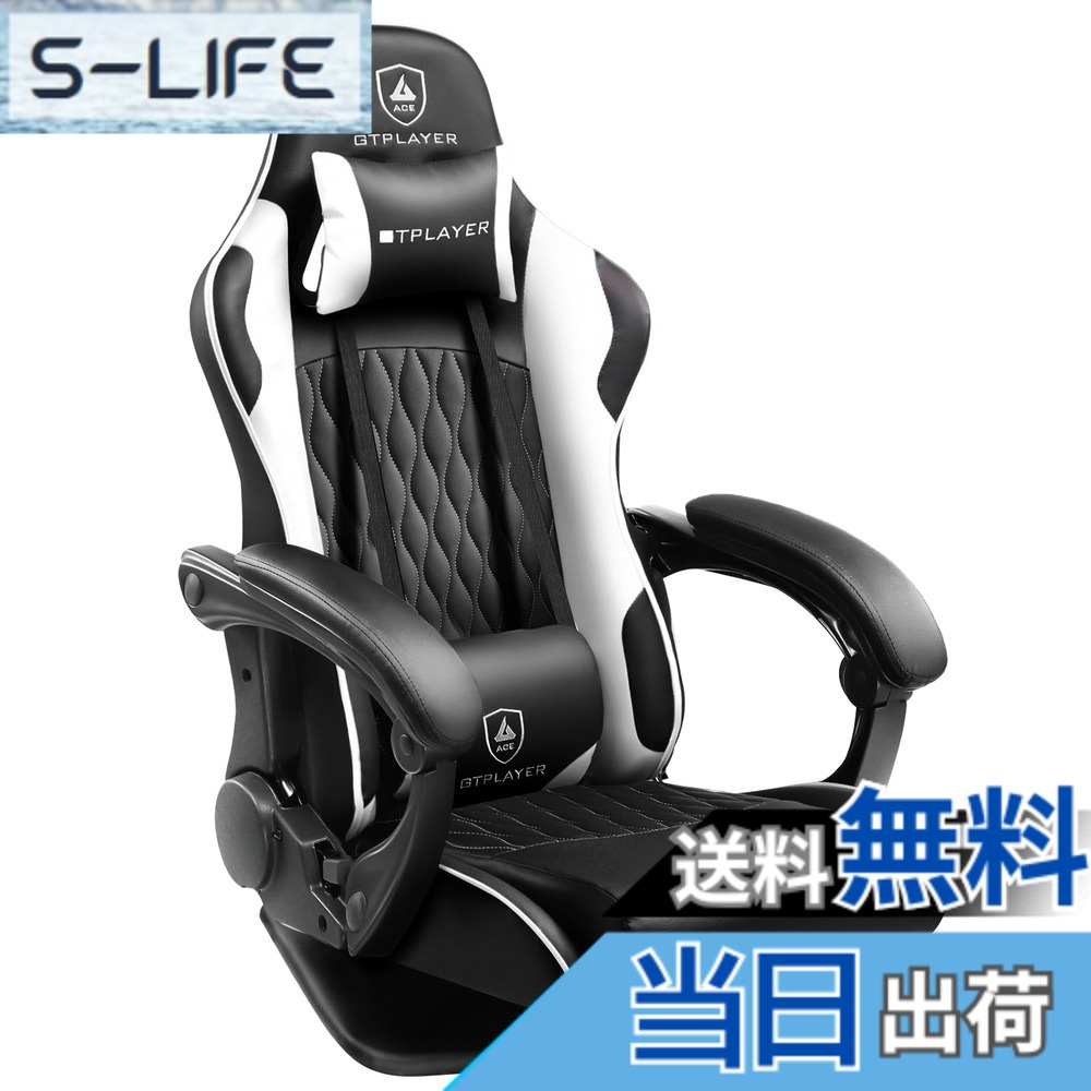 【貨物輸送無料】GTRacing ゲーミングチェア ゲーミング座居敷き 165°リクライニング 力くらべ女性議長 御機嫌うしろ側 360度回転させる ランバーサポート 腰痛打つ手 隠し巻きが内蔵 ハンコンスタンド座居敷きの自作、XBOX なおなお書き5 なおなお書き4 switchなどスピード競技力くらべの失しゃあがる感を楽しめ GTPlayerシリ