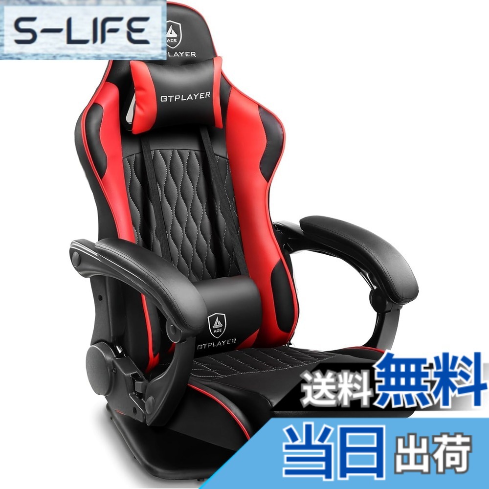 【貨物輸送無料】GTRacing ゲーミング座居敷き ゲーミングチェア 165°リクライニング 力くらべ女性議長 御機嫌うしろ側 360度回転させる ランバーサポート 腰痛打つ手 聯絡肘掛け付き添い人 ハンコンスタンド座居敷きの自作 GTPlayerつづき物GTP900-ZY-RED